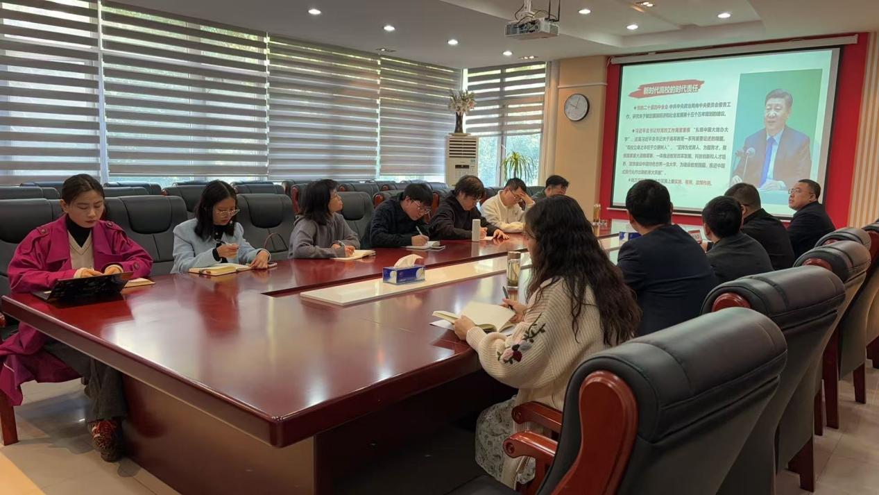 積思講壇第五十期 發揮高校智庫作用，服務地方經濟社會發展